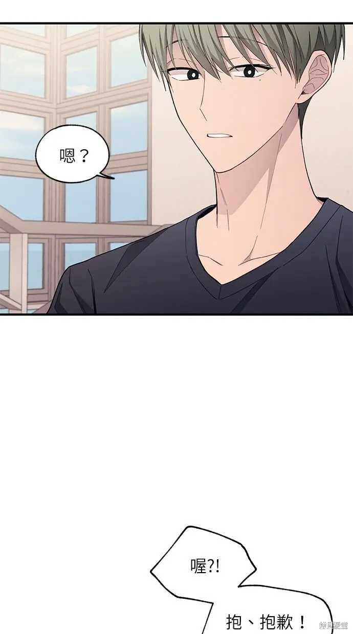 第94话 第11页