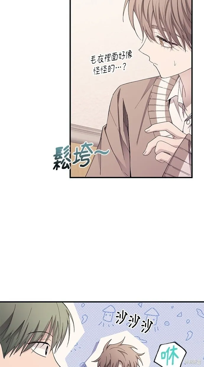 第94话 第13页