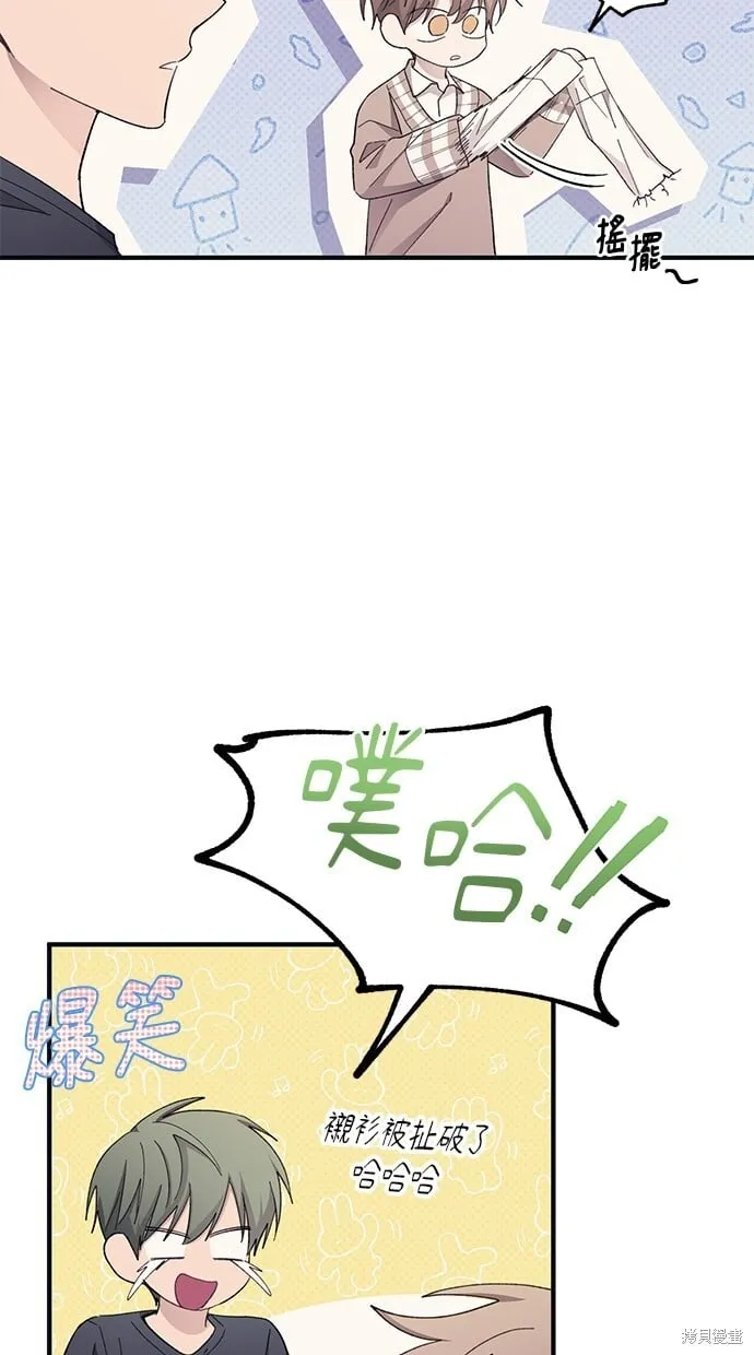 第94话 第14页