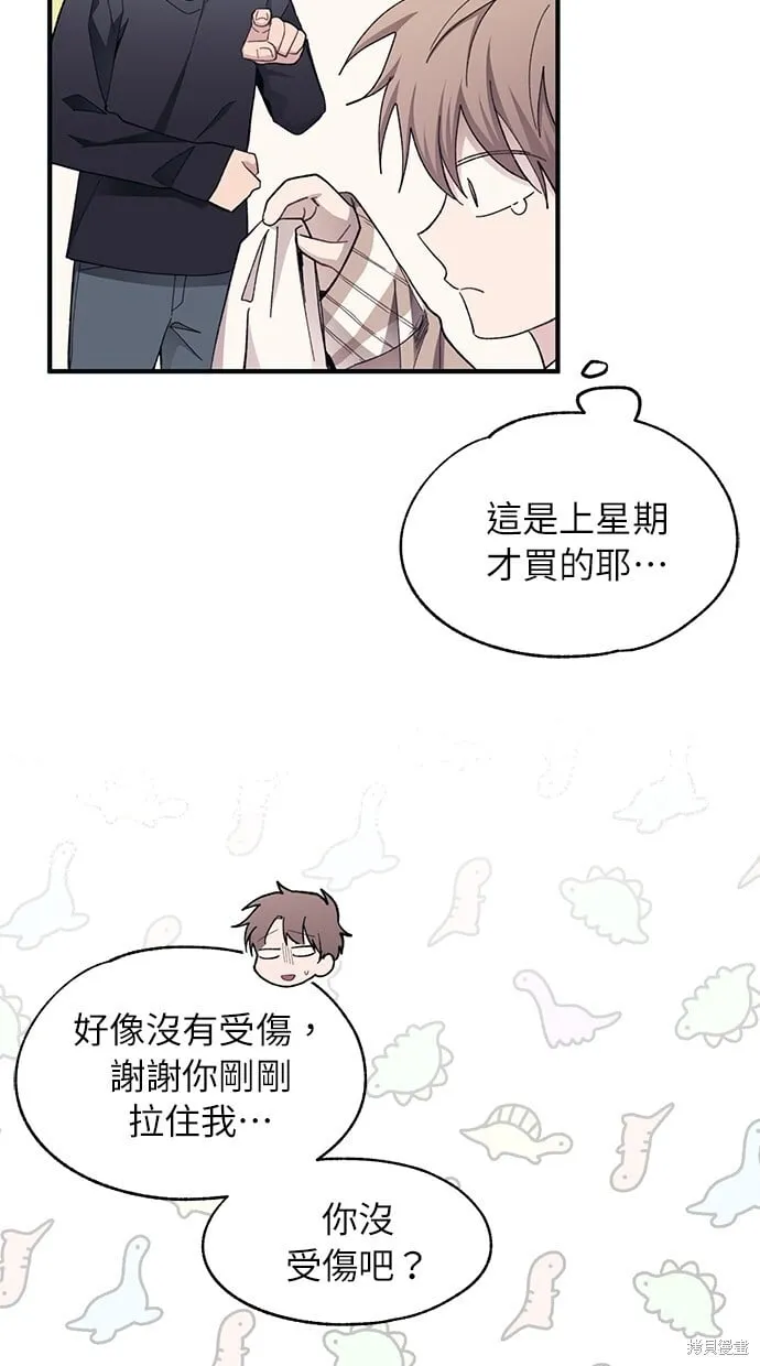 第94话 第15页