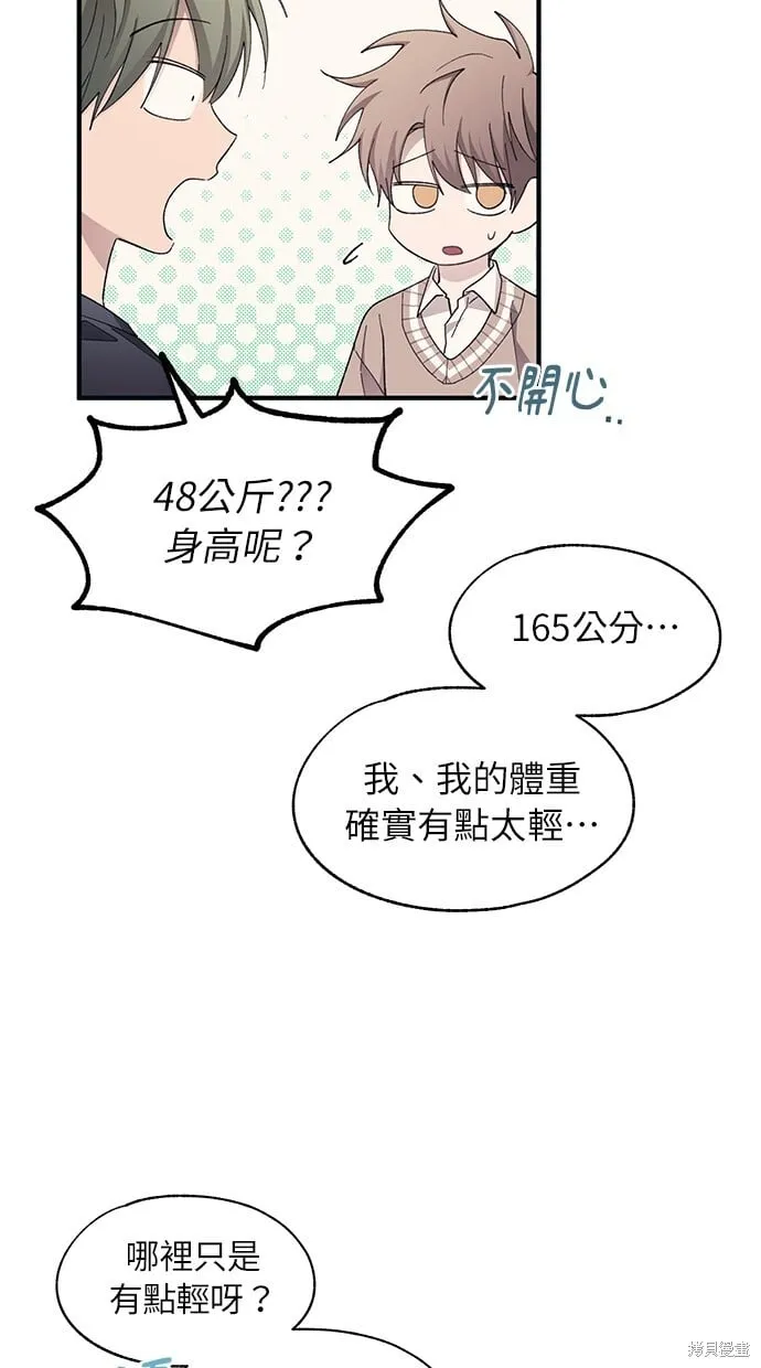 第94话 第18页