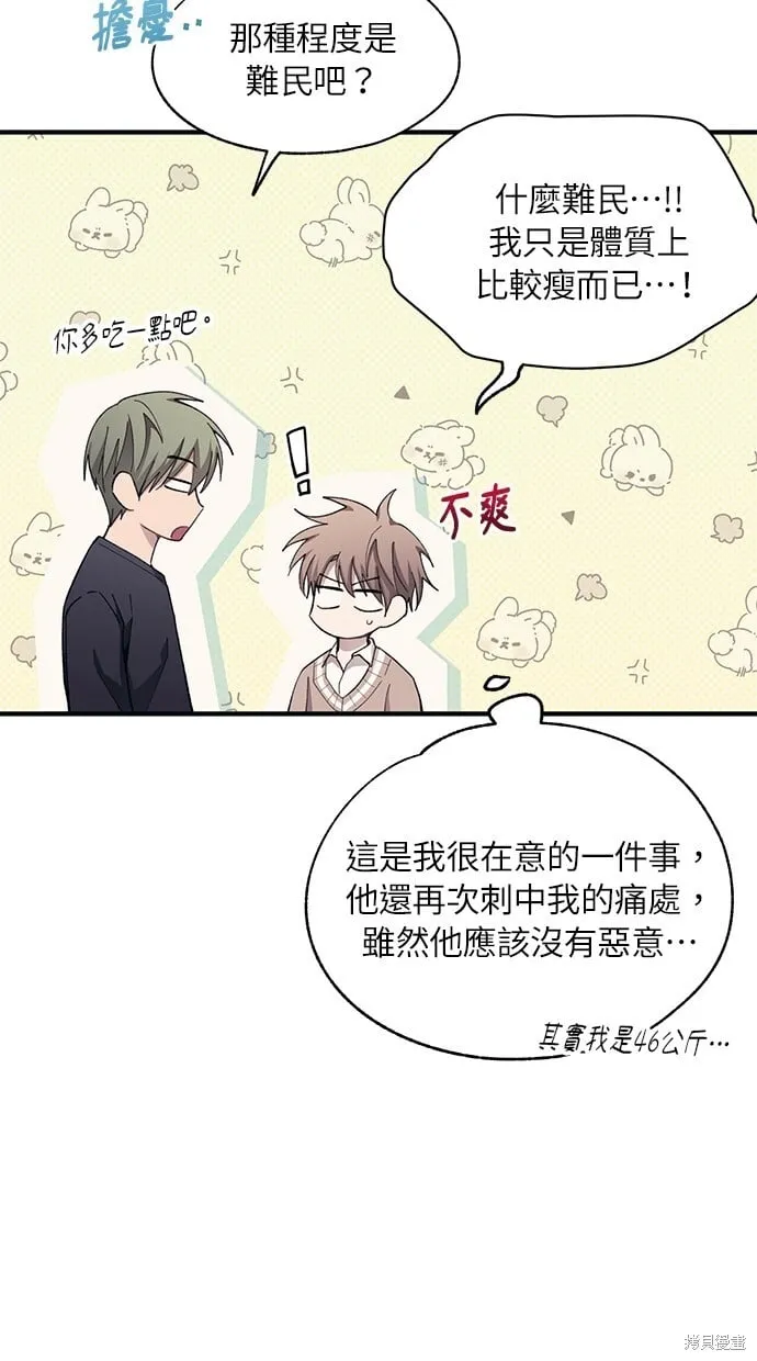 第94话 第19页