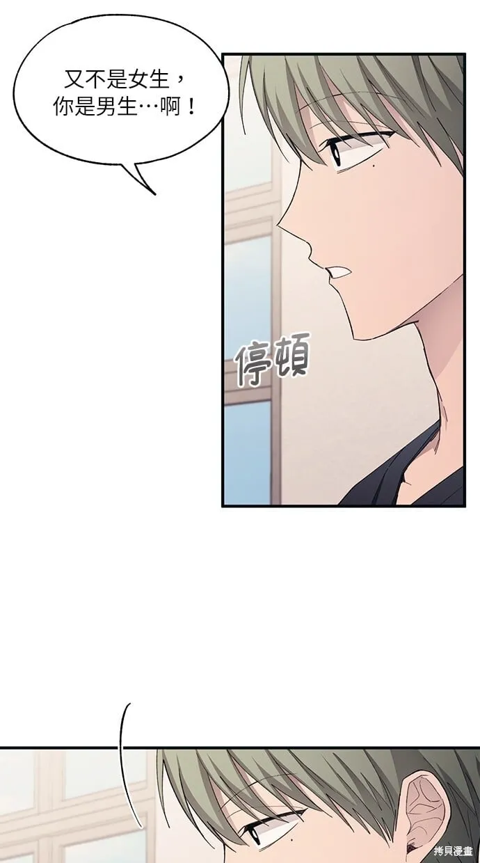 第94话 第20页