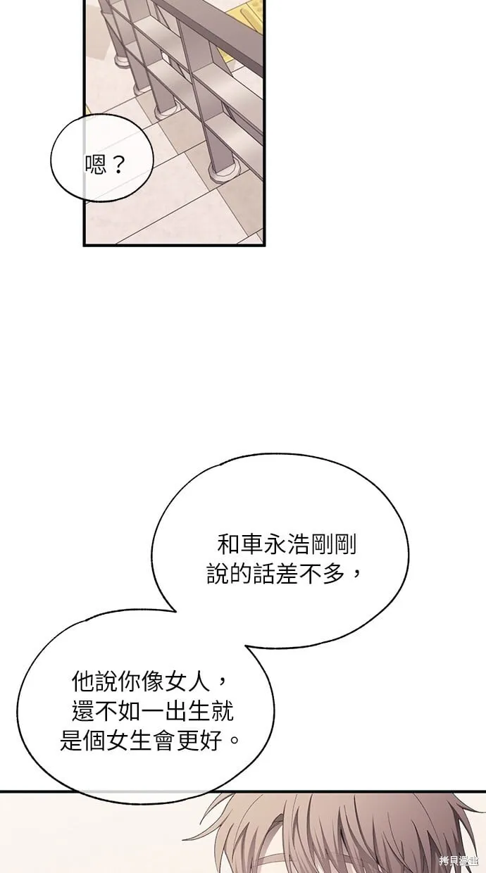 第94话 第22页