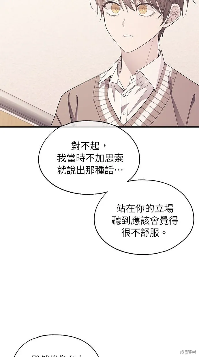 第94话 第23页