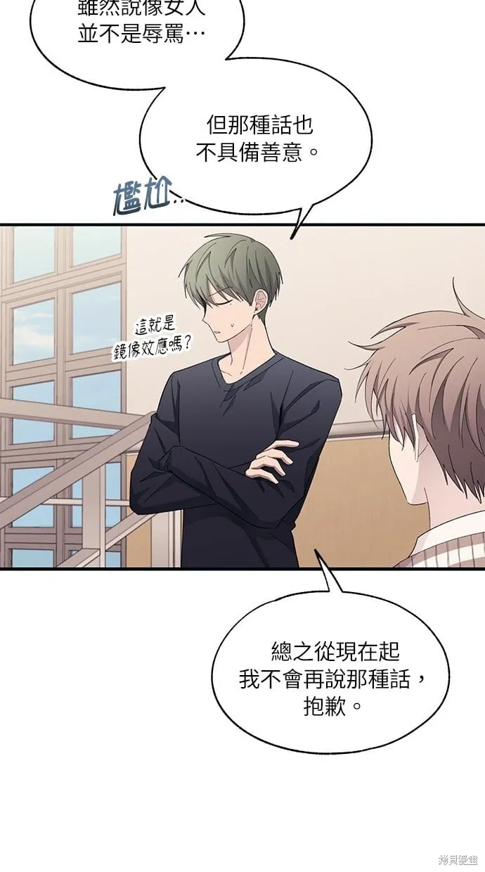 第94话 第24页