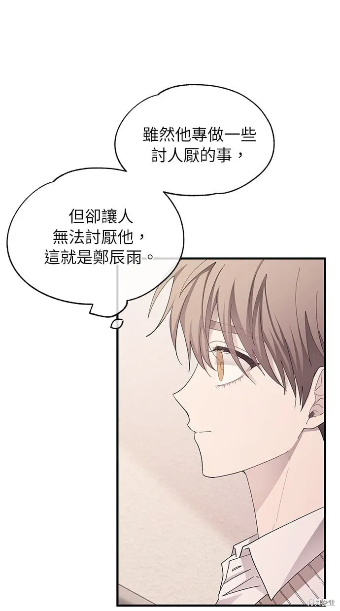 第94话 第25页