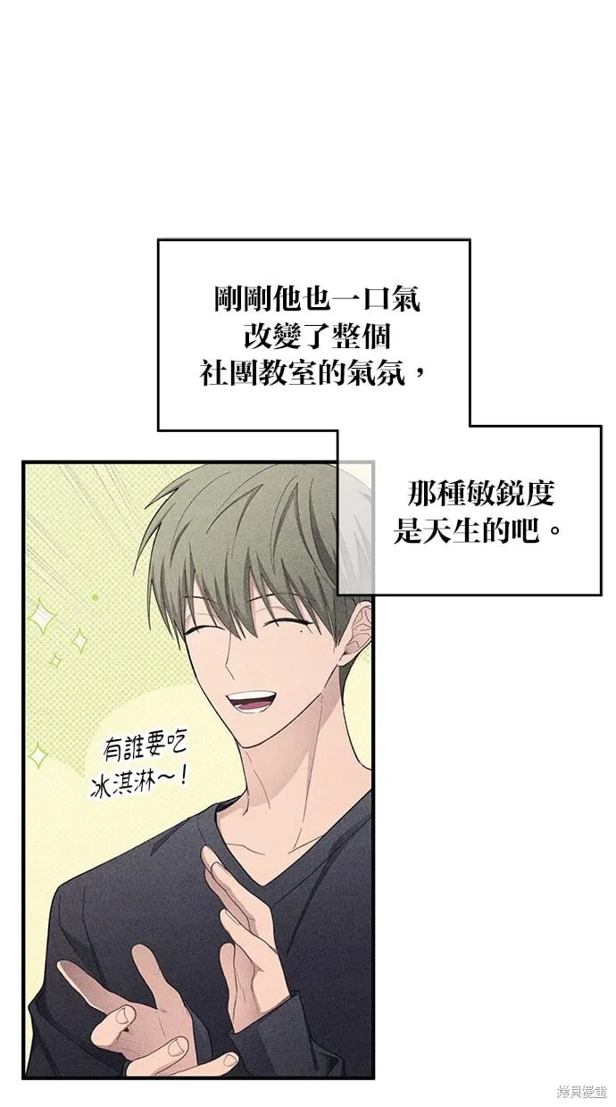第94话 第26页