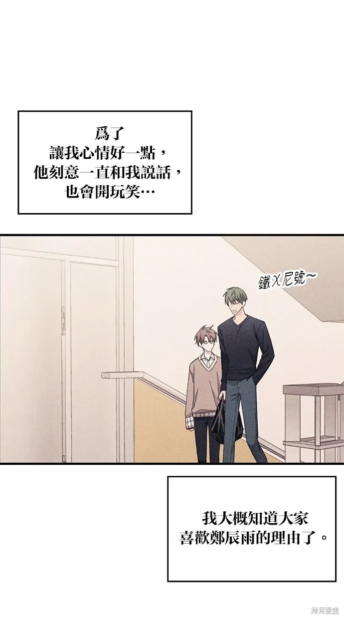 第94话 第27页