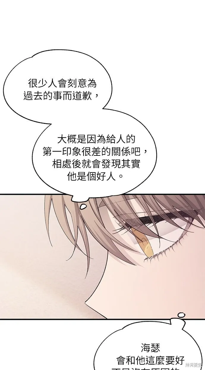 第94话 第28页