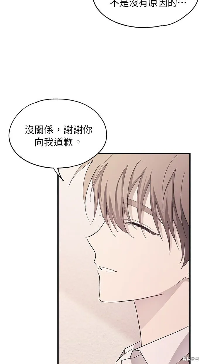 第94话 第29页