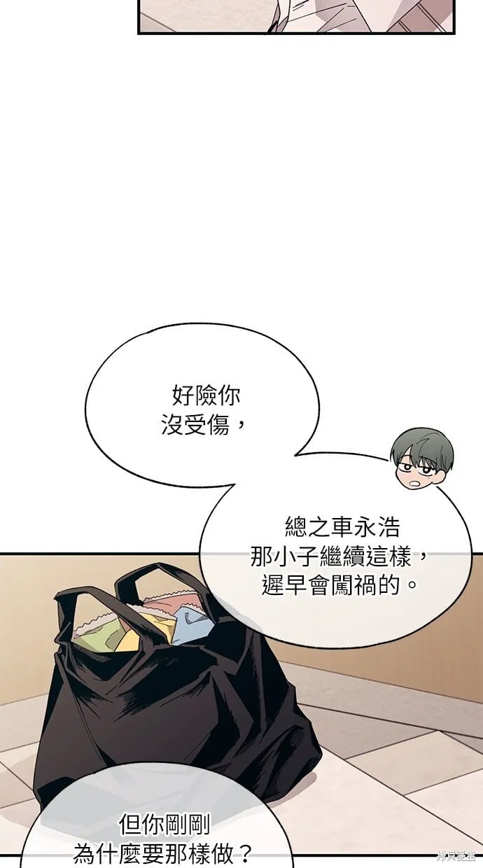 第94话 第30页