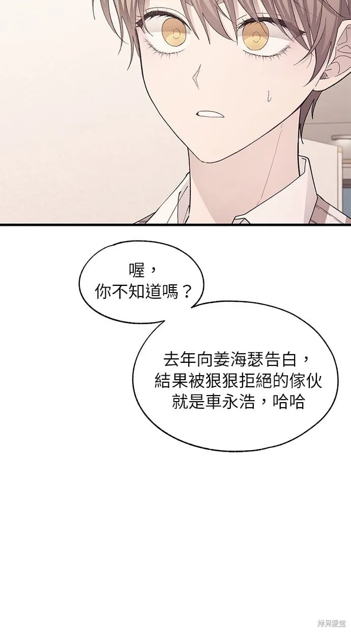 第94话 第33页