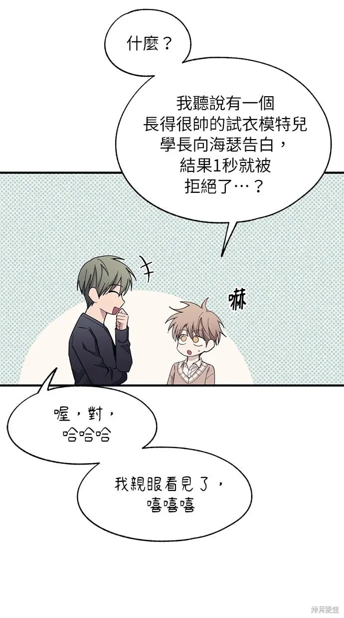 第94话 第34页