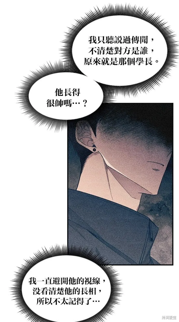 第94话 第35页