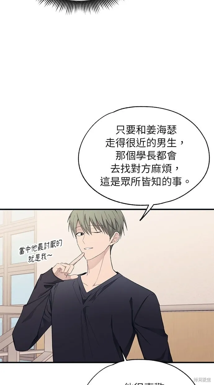 第94话 第36页