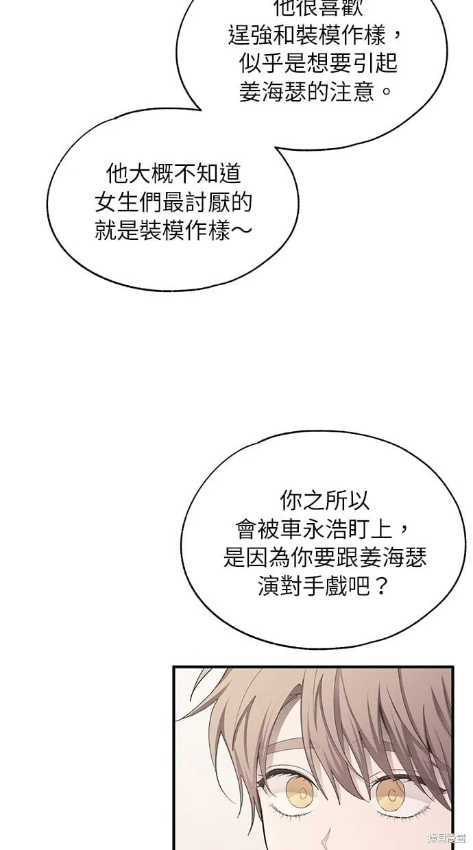 第94话 第37页