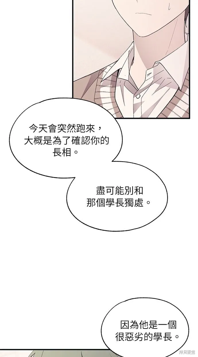 第94话 第38页