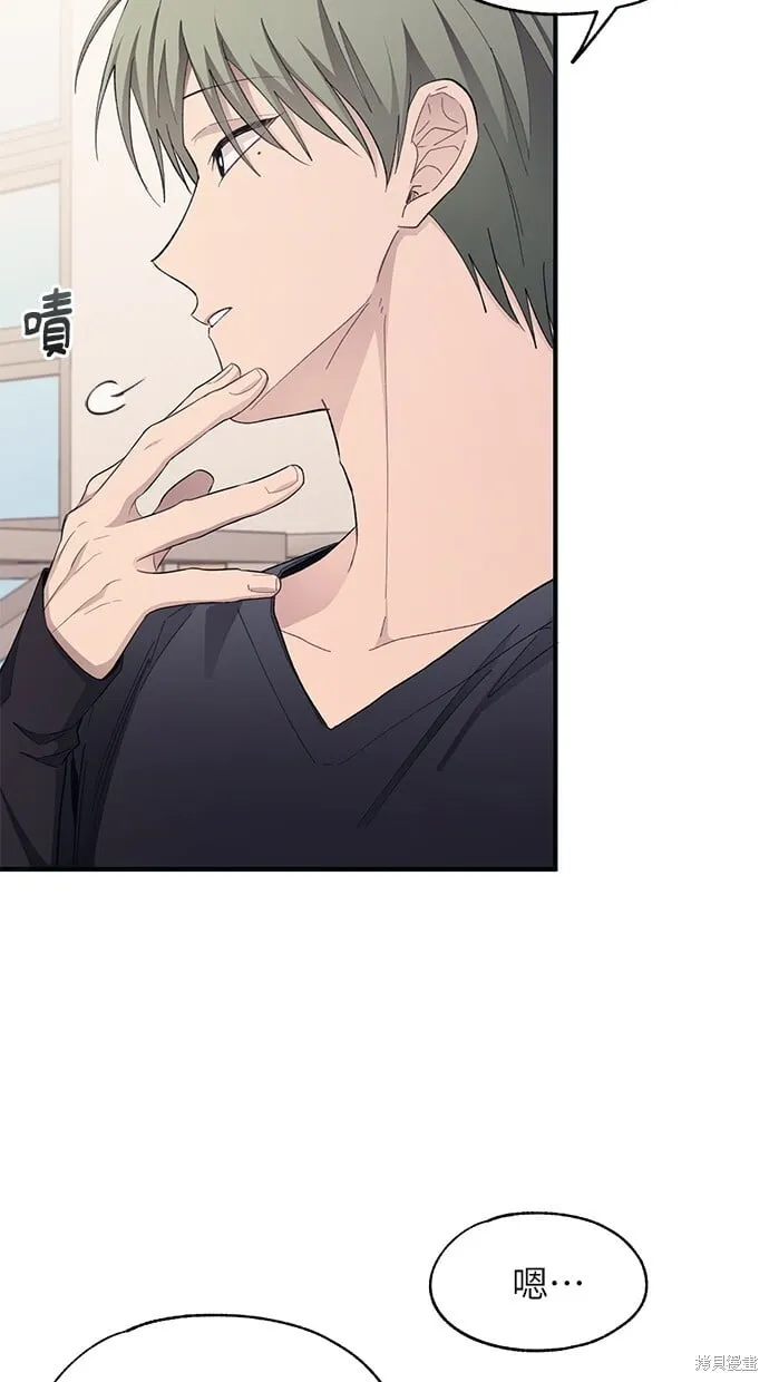第94话 第39页