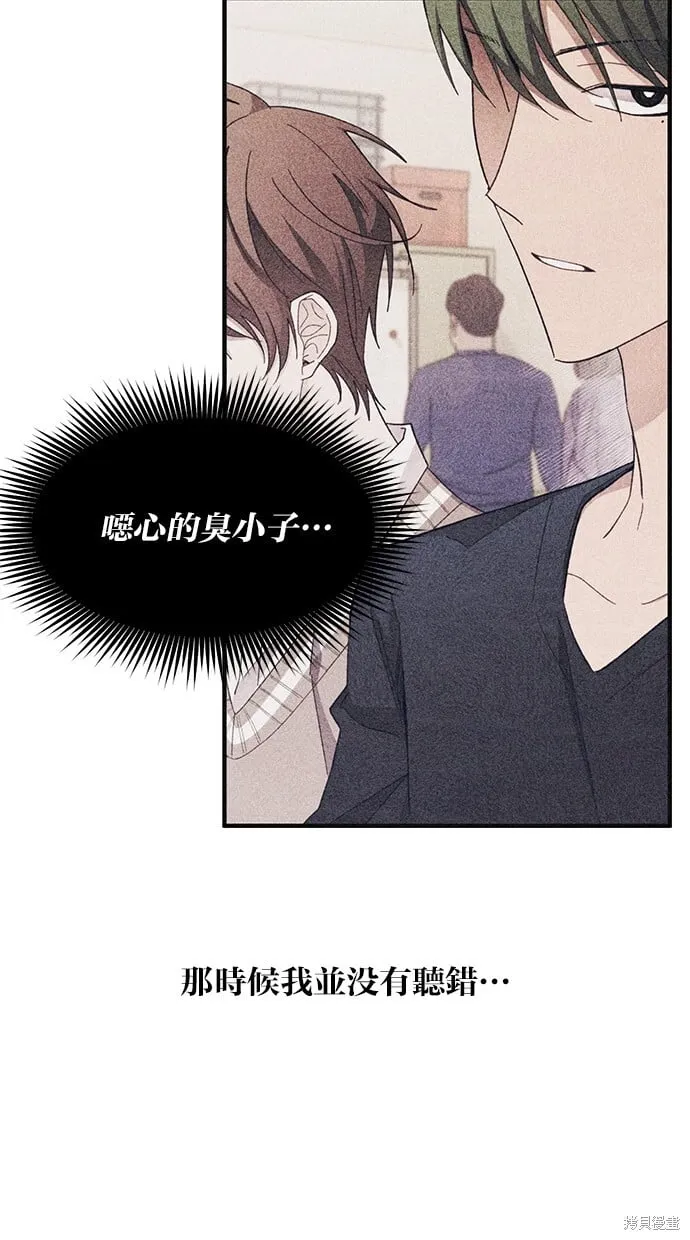 第94话 第41页