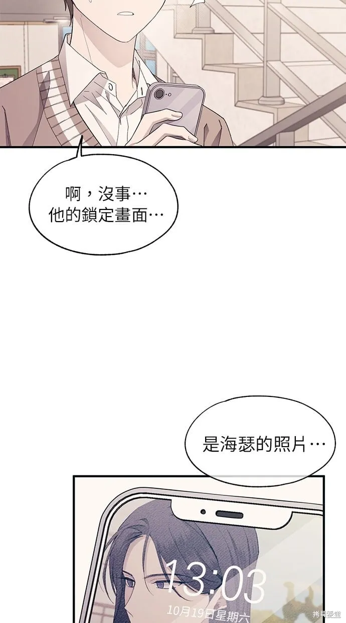 第94话 第46页