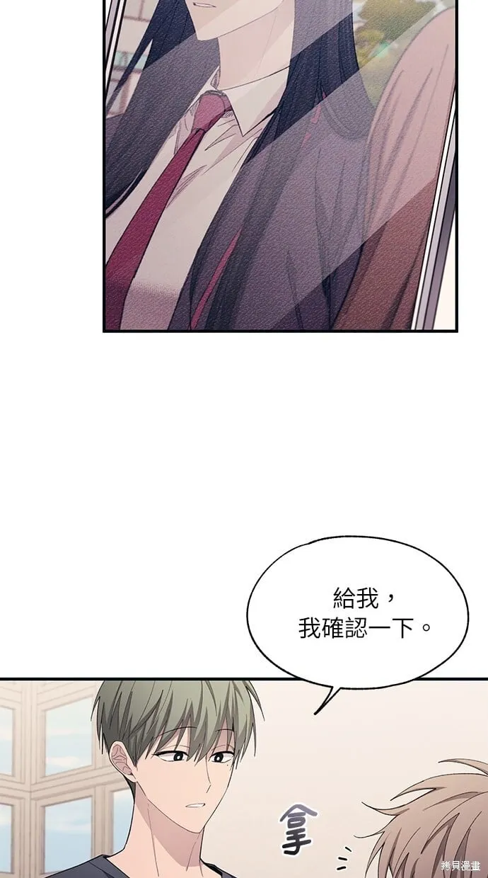 第94话 第47页