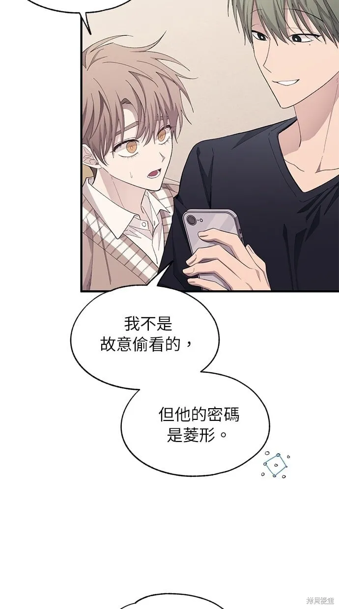 第94话 第49页