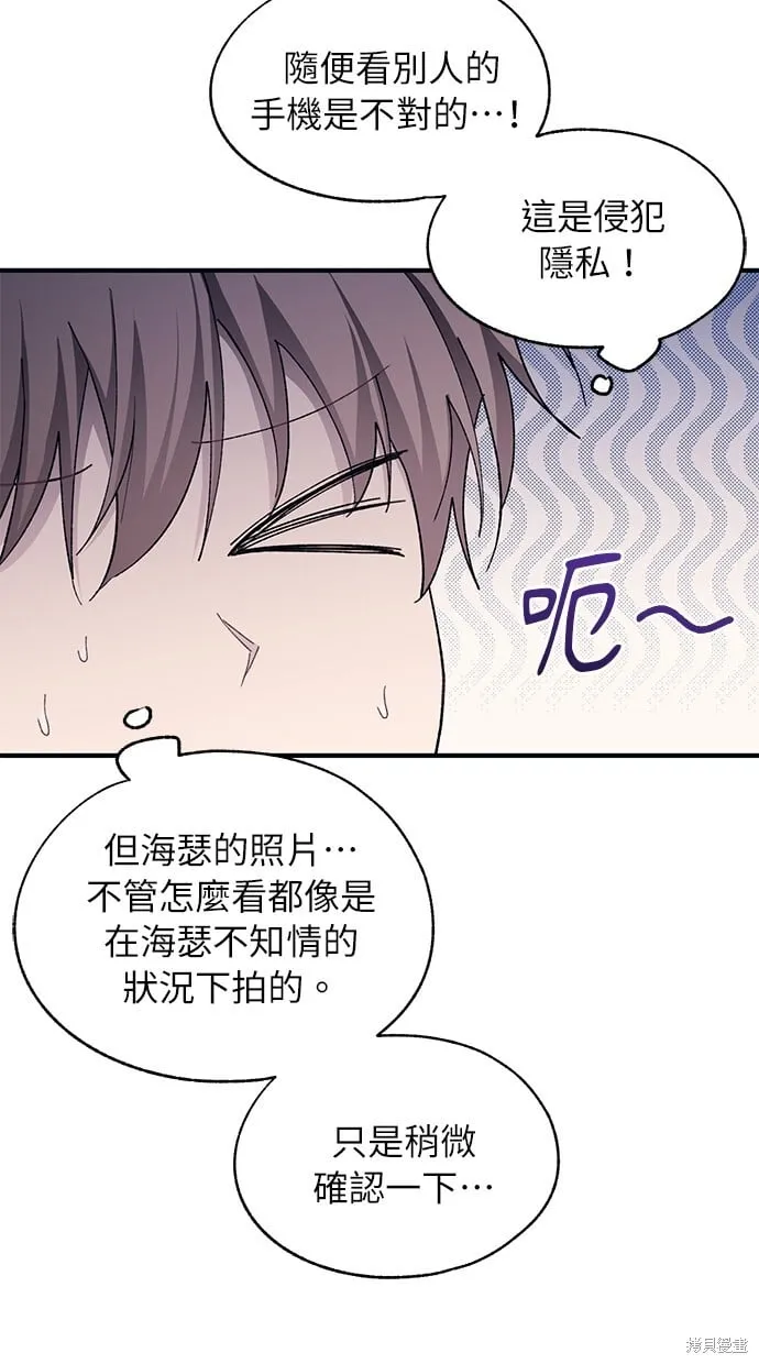 第94话 第50页