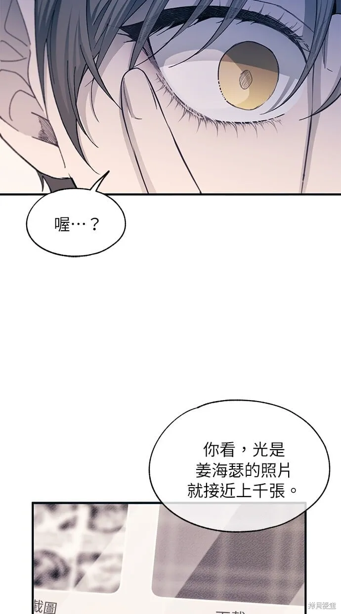 第94话 第52页