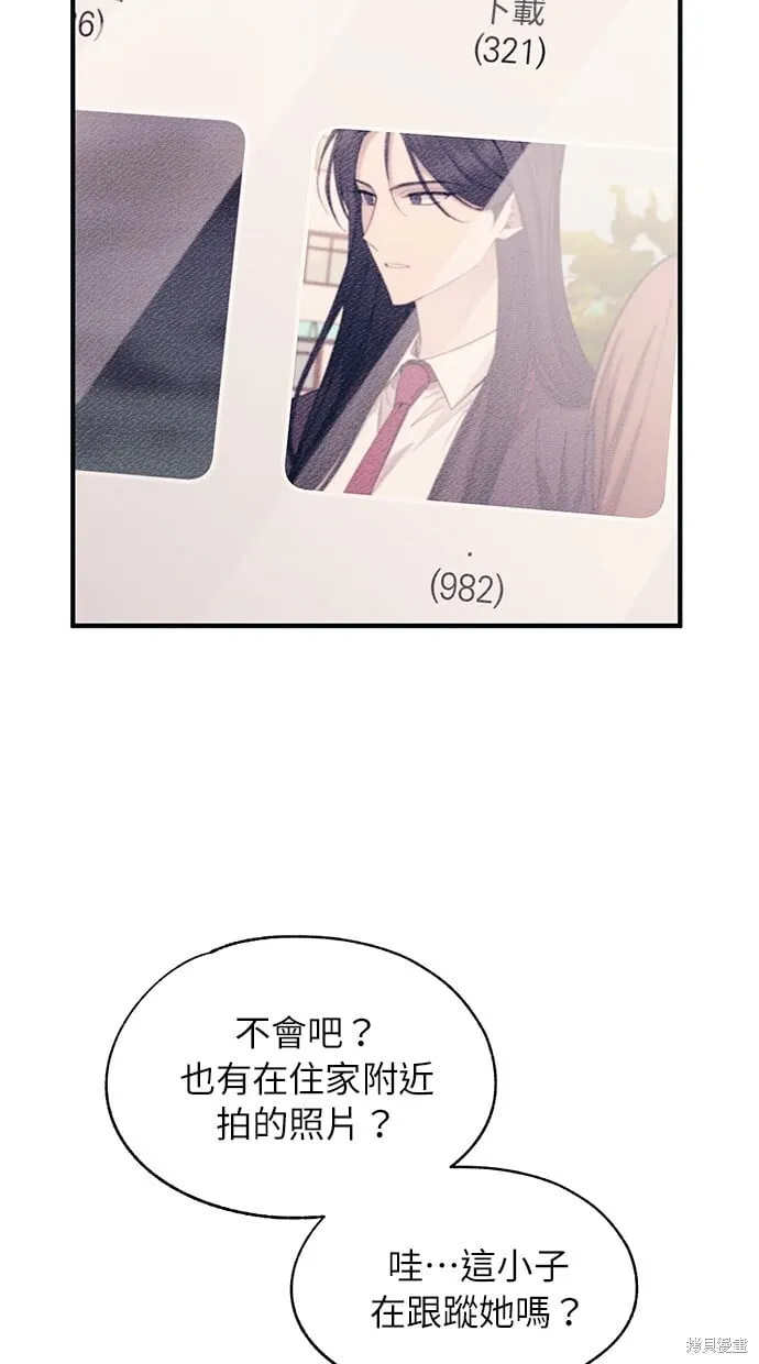 第94话 第53页