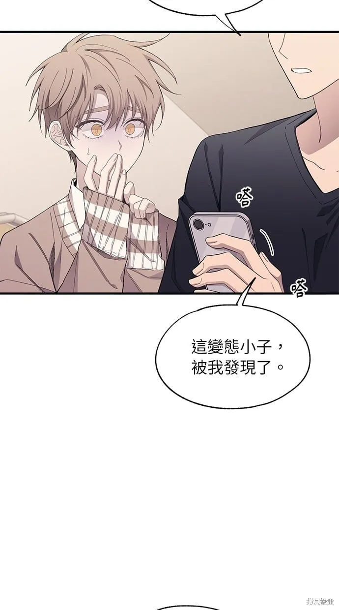 第94话 第54页