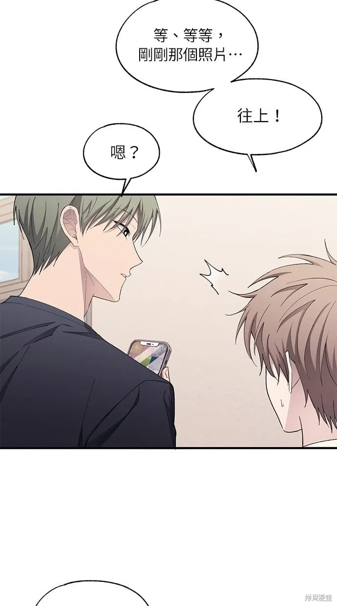 第94话 第55页
