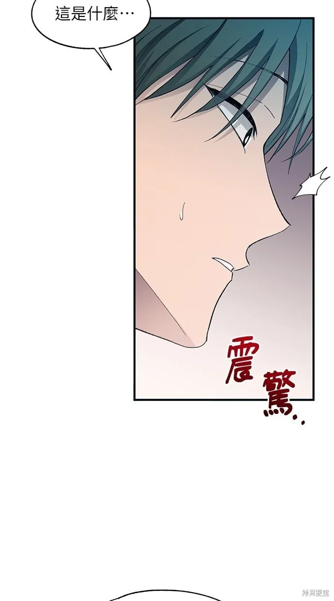 第94话 第56页
