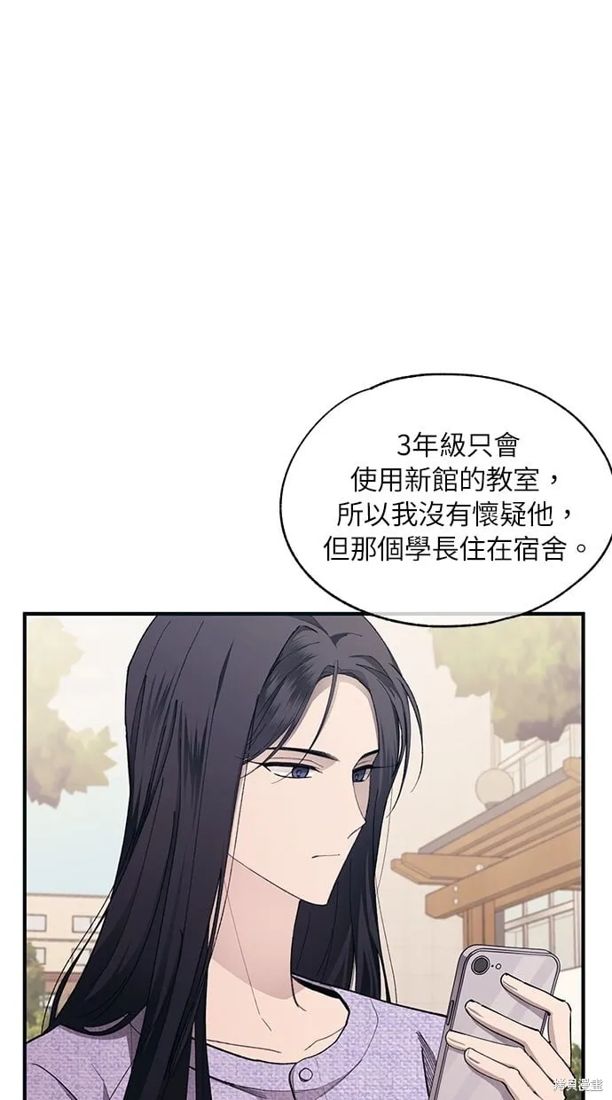 第94话 第58页