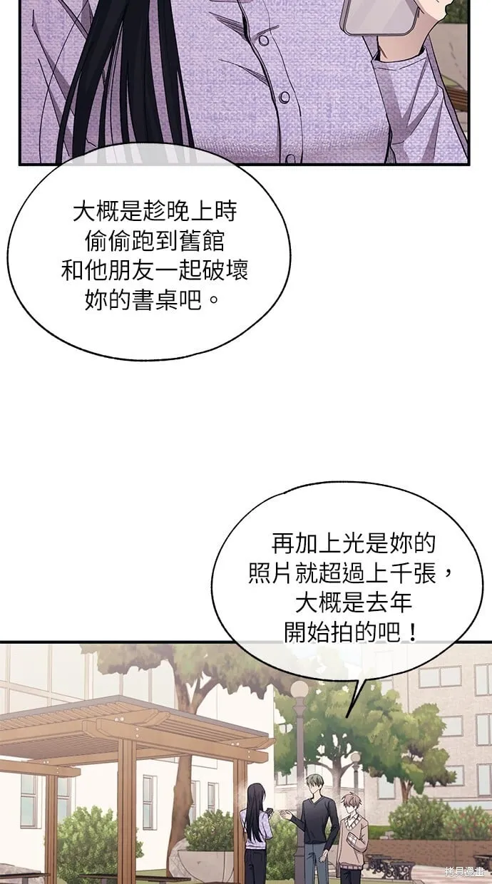 第94话 第59页
