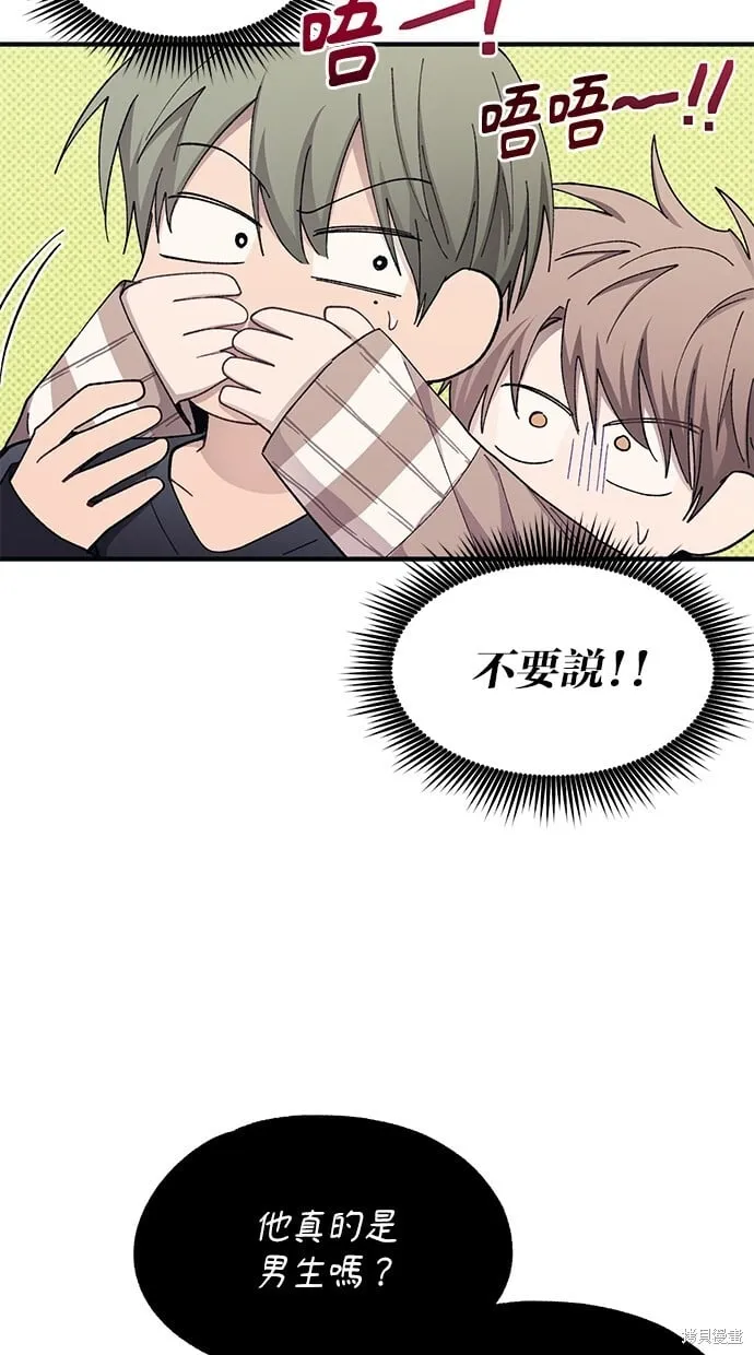 第94话 第62页