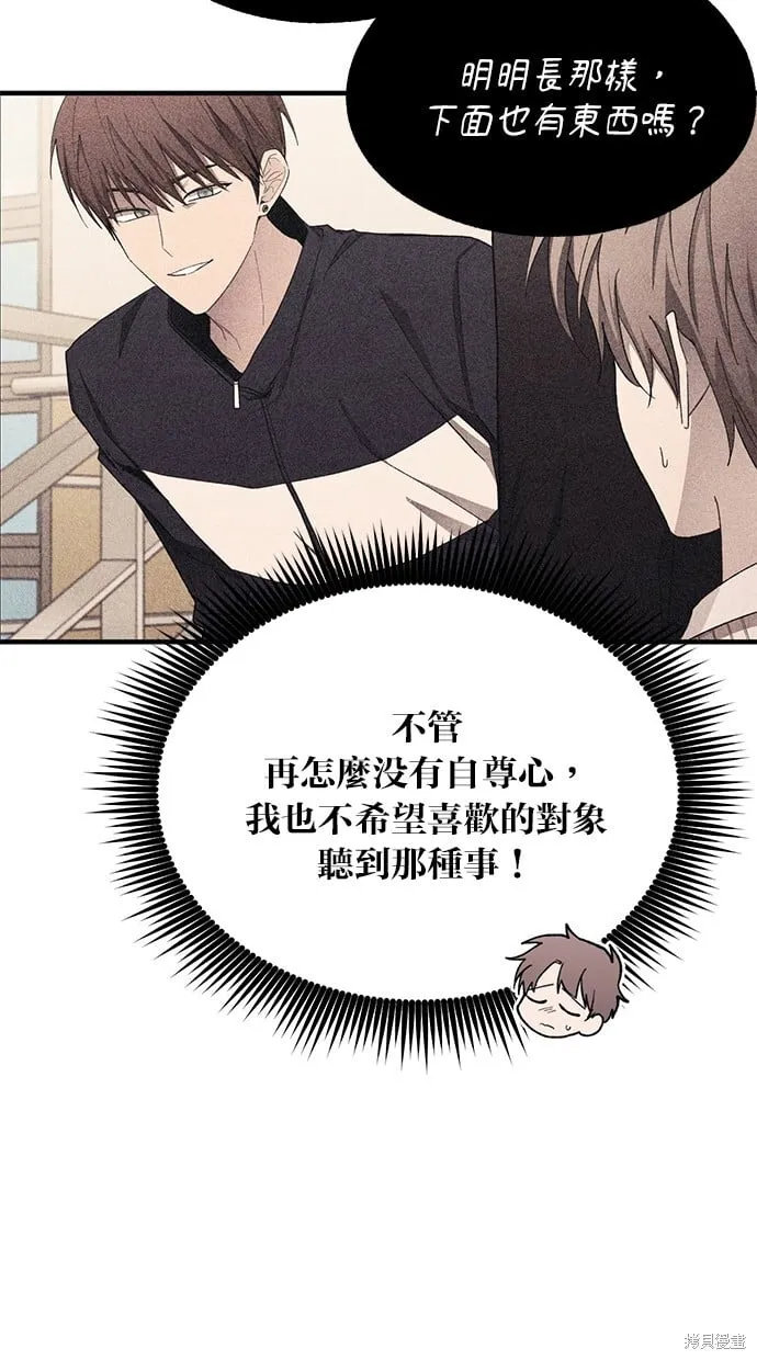 第94话 第63页