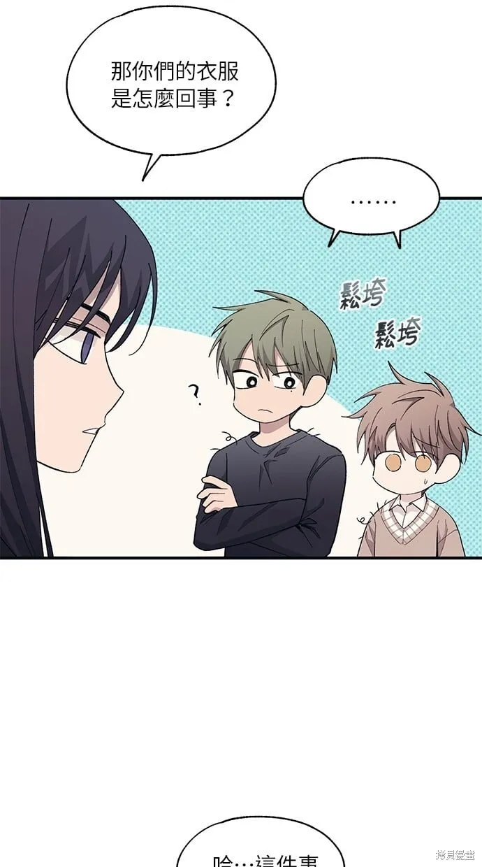 第94话 第64页