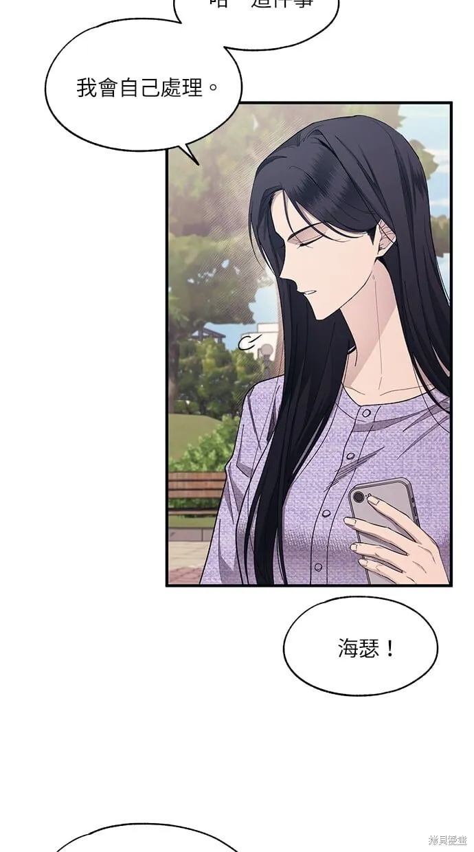 第94话 第65页