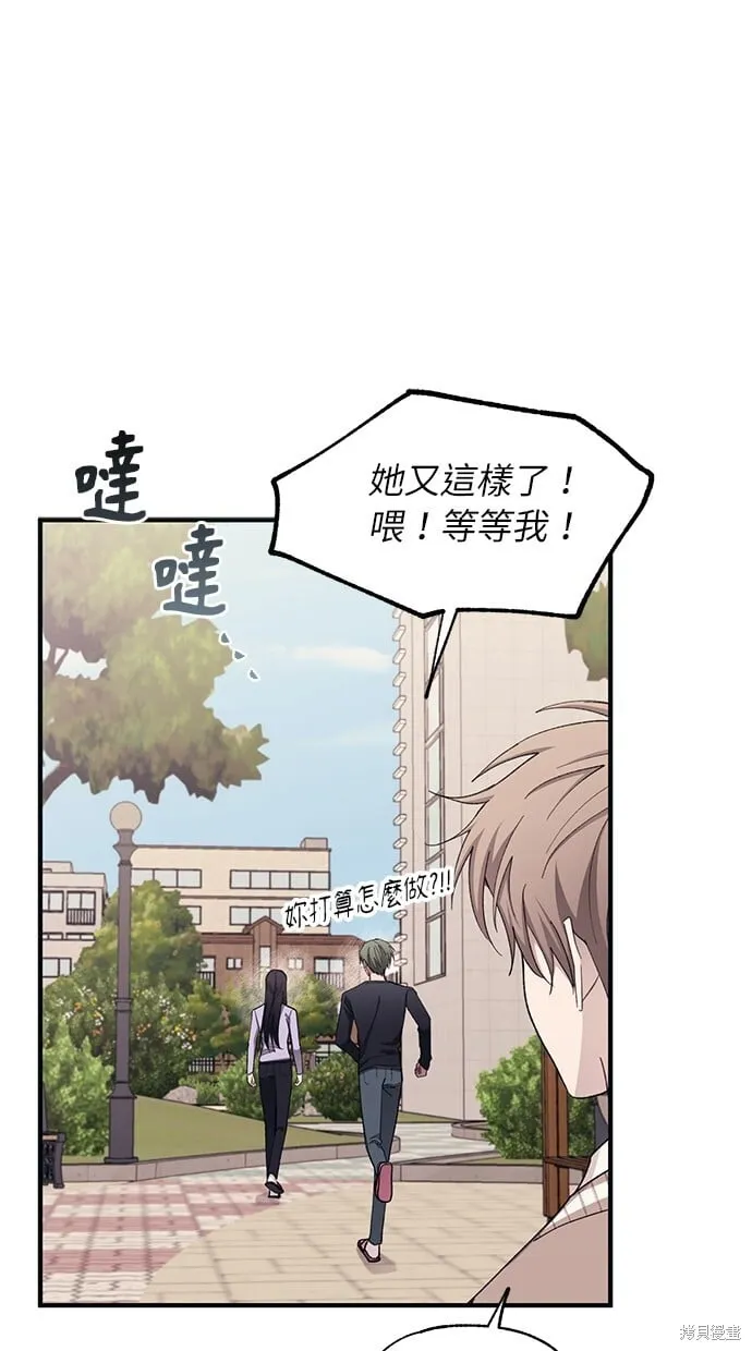 第94话 第68页