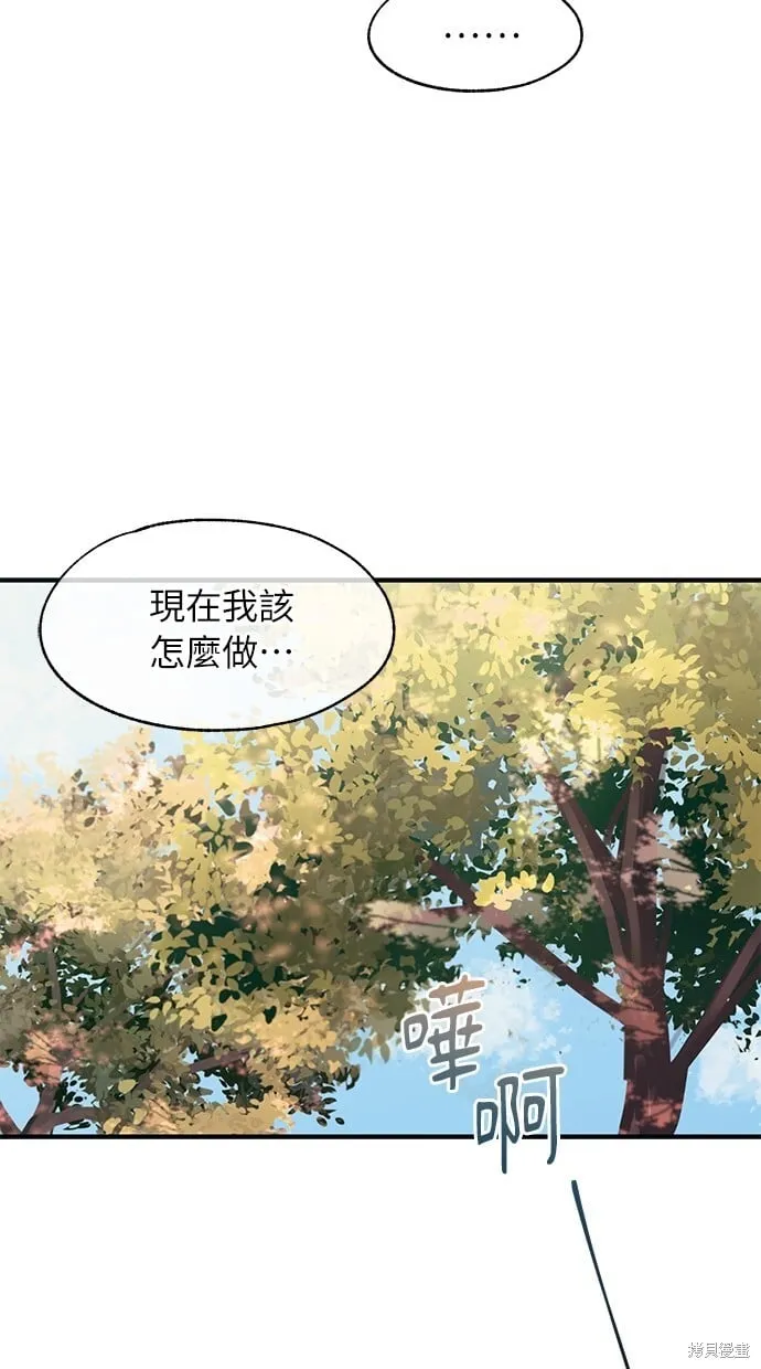 第94话 第69页