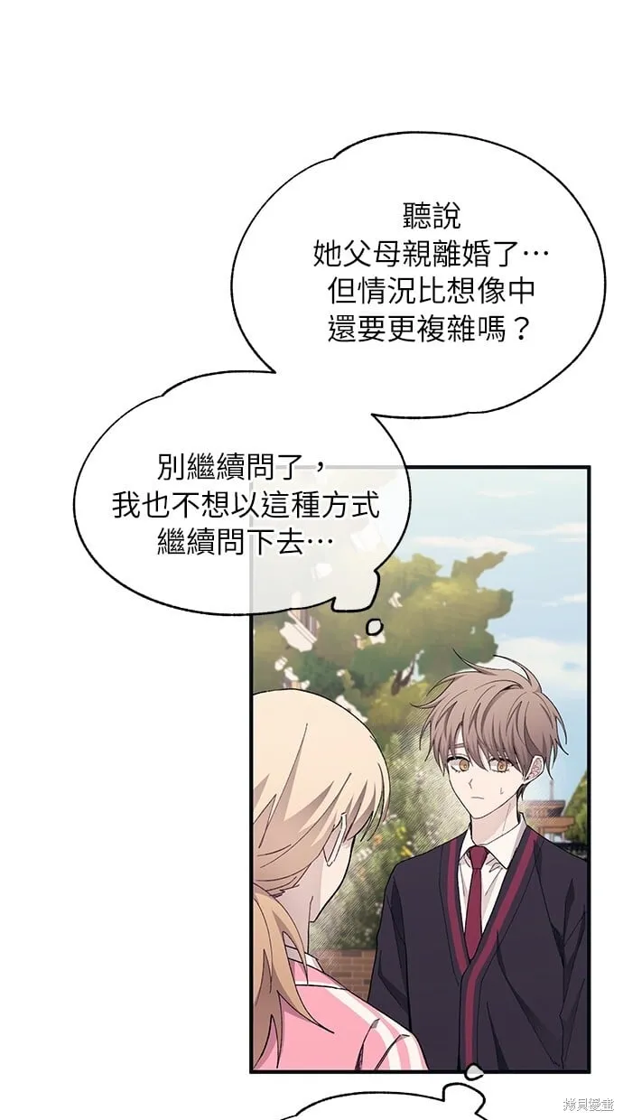第94话 第72页