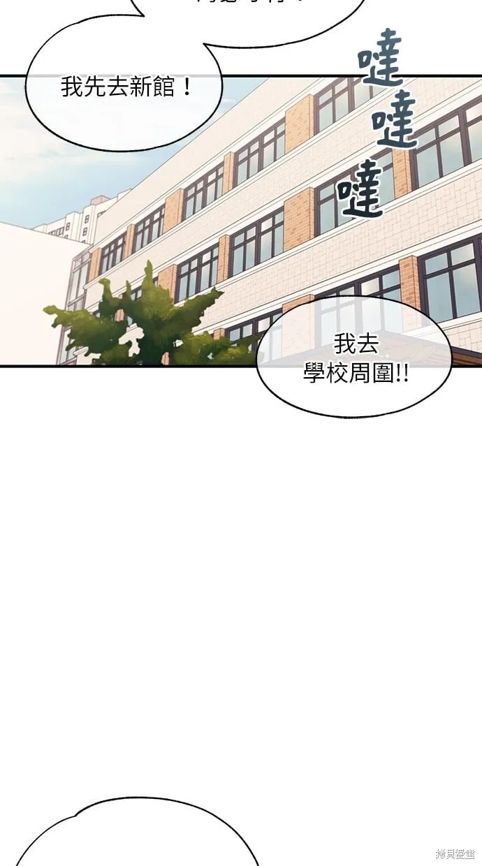 第94话 第76页