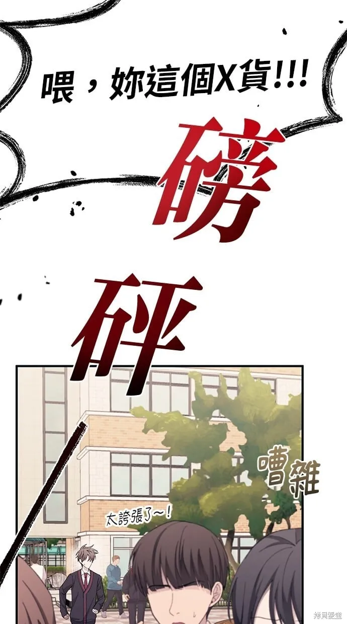 第94话 第79页