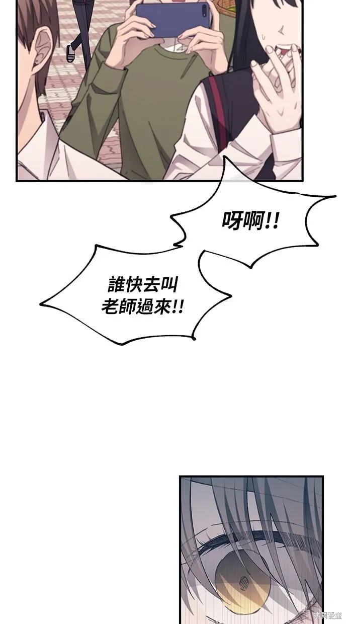 第94话 第80页