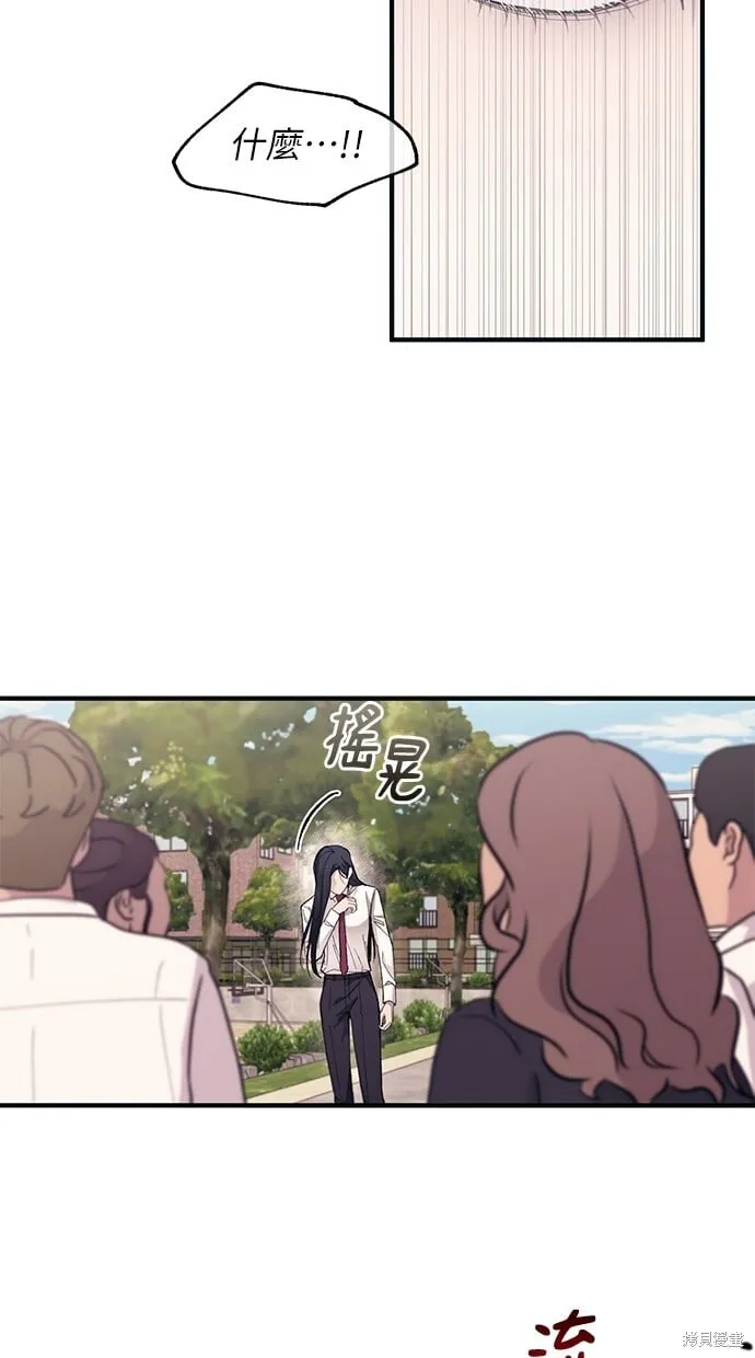 第94话 第81页
