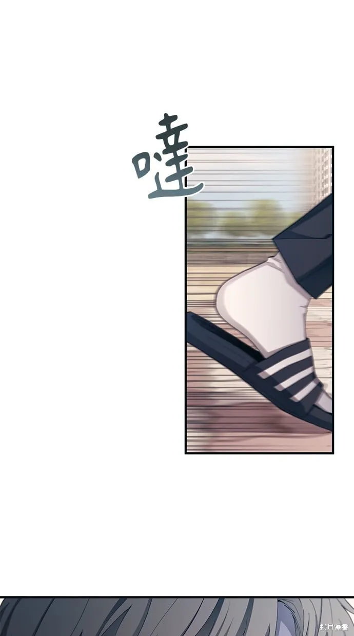 第94话 第83页