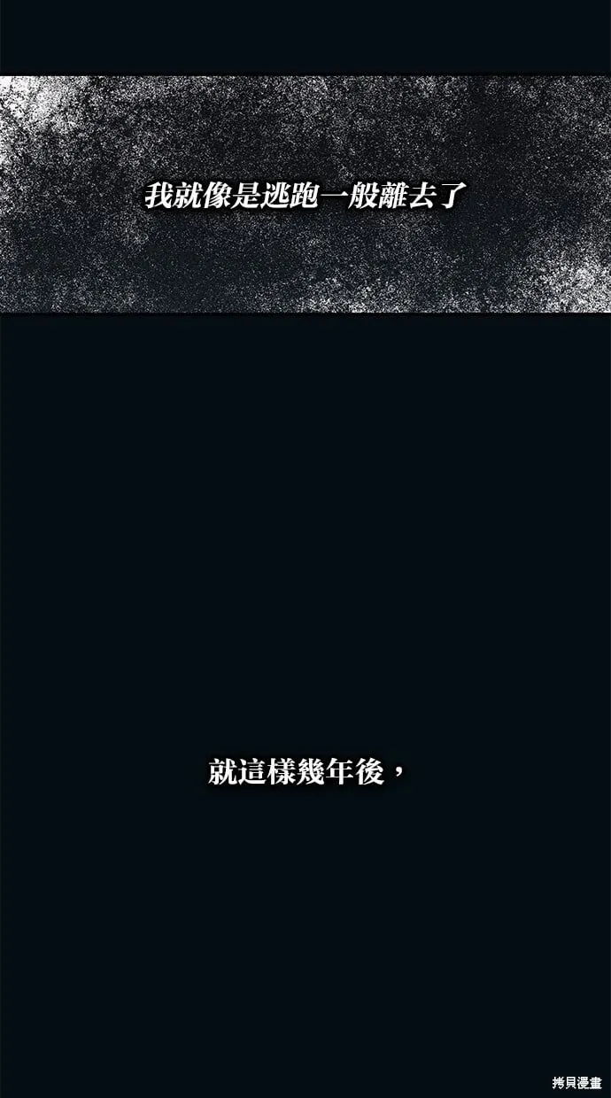 第96话 第6页