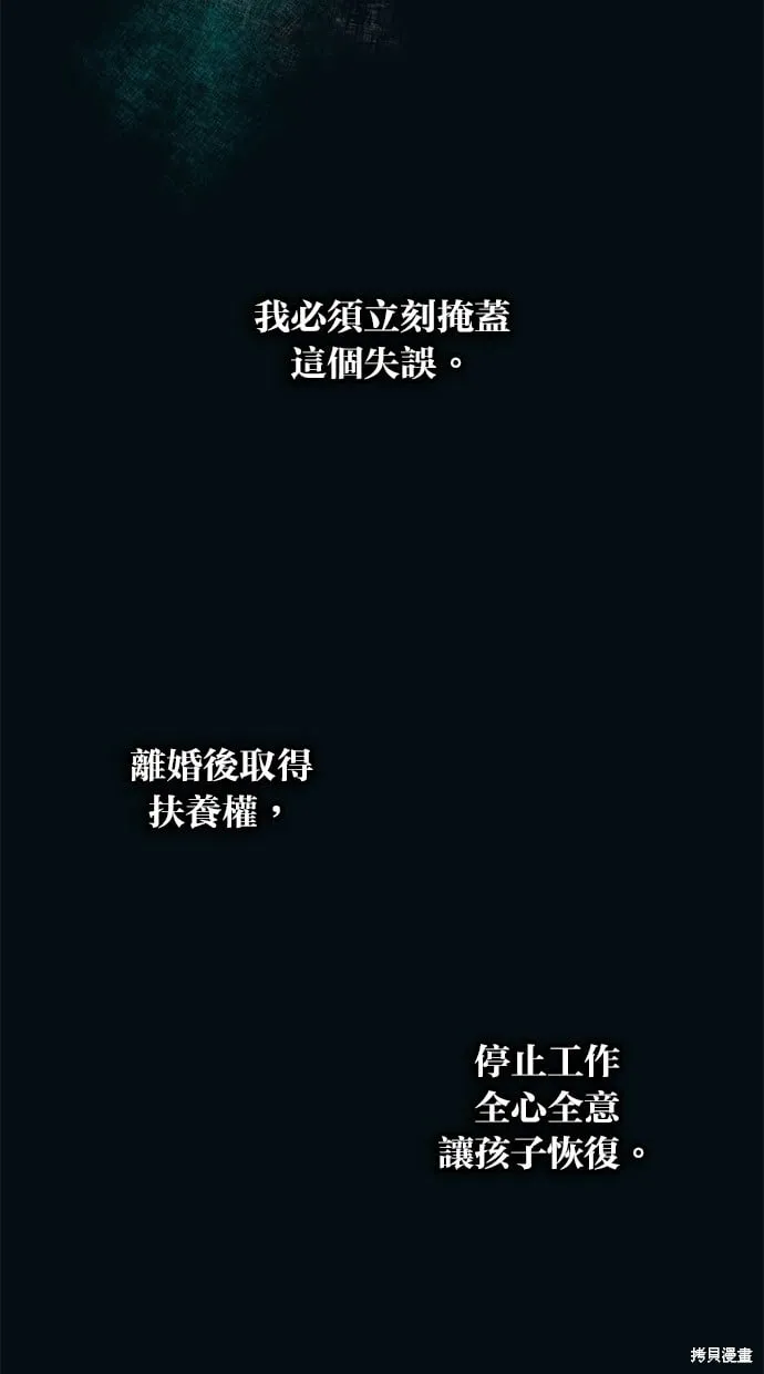 第96话 第10页