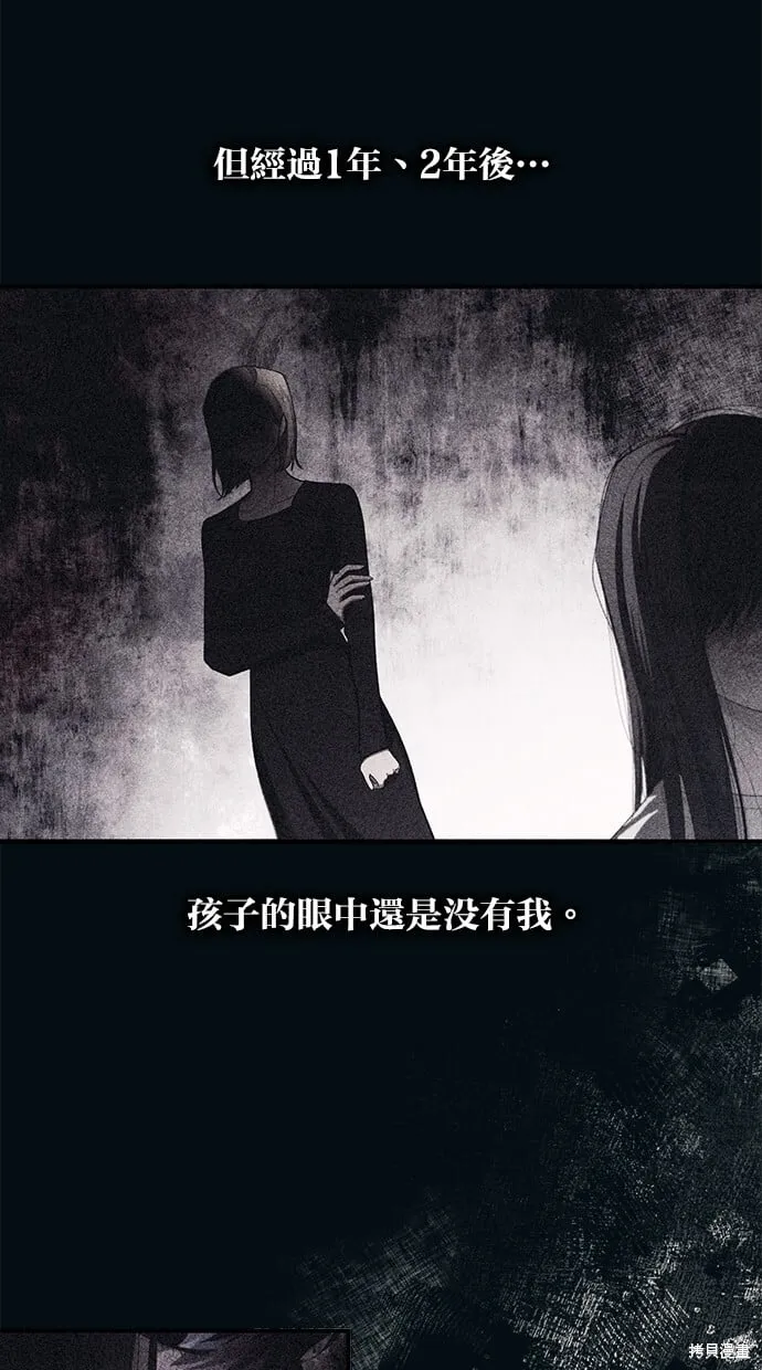 第96话 第11页